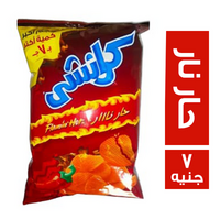كرانشي شيبس بطعم الحار نار - 7 ج