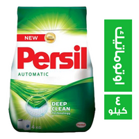 برسيل مسحوق غسيل اوتوماتيك - 4 كجم