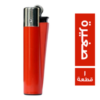 كليبر ولاعة صغيرة - 1 قطعة