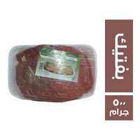 العابد لحم بفتيك - 500 جم