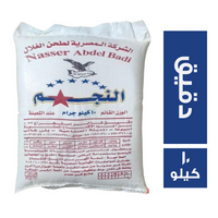 النجم دقيق فاخر - 10 كجم