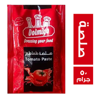 دولميو صلصة طماطم - 50 جم
