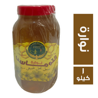 السراج المنير التوماسي عسل نحل طبيعي نوارة - 1 كجم