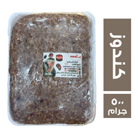 ب لحمة حواوشي كندوز - 500 جم