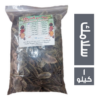 مطاحن الشريف سلامك - 1 كجم