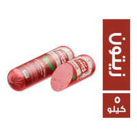 فريسكو لانشون بقري بالزيتون - 5 كجم
