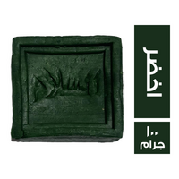 السلام صابون مطبخ اخضر - 100 جم