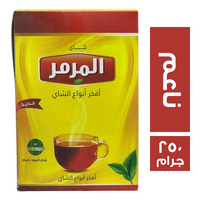 المرمر شاي اسود ناعم - 250 جم