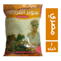 سوبر الفرحة ارز مصري - 1 كجم