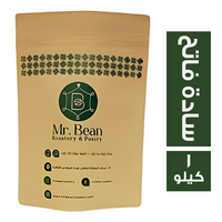 مستر بين بن سوبريم سادة فاتح - 1 كجم