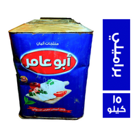 ابو عامر جبن براميلي - 15 كجم