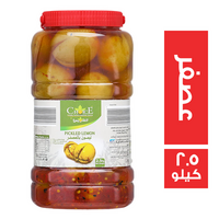 تشويس ليمون بالعصفر - 2.5 كجم