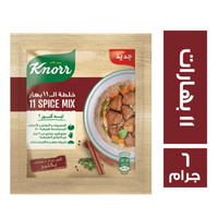 كنور خلطة 11 بهارات - 6 جم