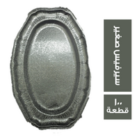 سيرفيس صغير - 100 قطعة