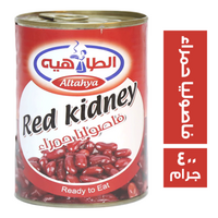 الطاهيه فاصوليا حمراء - 400 جم