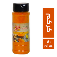 ستار فود كركم ملاحة - 80 جم