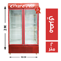 ثلاجة كوكاكولا 2 باب 110*60 مصري - 2 متر