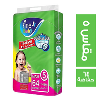 فاين بيبى حفاضات للاطفال مقاس 5 - 64 حفاضة