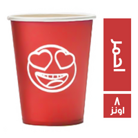 كوبايتي كوب ورقي لون احمر - 8 اونز