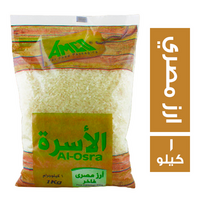 الاسرة ارز مصري - 1 كجم