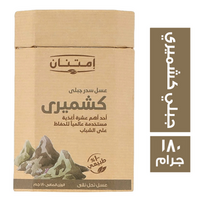 امتنان عسل سدر جبلي كشميري - 180 جم