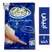 الصيفي دقيق ابيض مصري فاخر - 1 كجم