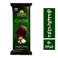 كورونا شيكولاتة دارك بالبندق - 50 جم