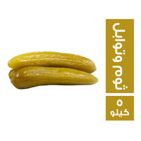خيار بلدي بالثوم والتوابل كامل - 5 كجم