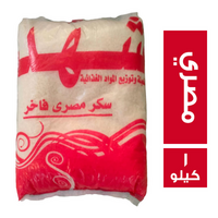 شهد سكر مصري فاخر - 1 كجم