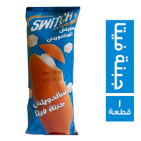 سويتش ساندوتش بالجبنة فيتا - 1 قطعة
