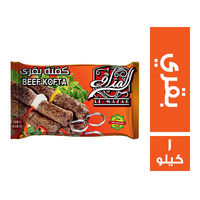 المذاق كفتة بقري - 1 كجم
