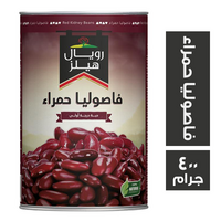 رويال هيلز فاصوليا حمراء - 400 جم