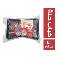 السلسلة كباب حلة - 400 جم