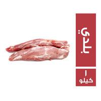عرق فليه غير مجهز بلدي - 1 كجم