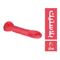 حبل غسيل بلاستيك - 20 متر