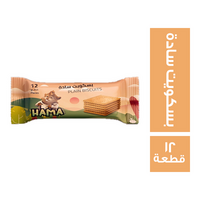 هاما بسكويت سادة - 12 قطعة