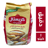كريستال دقيق معبأ - 1 كجم