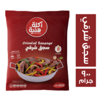 اكلة هنية سجق شرقي - 900 جم
