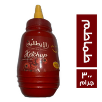 الايطالية كاتشب طماطم - 300 جم