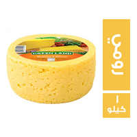 جرين لاند جبنة رومي - 1 كجم