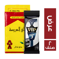 كرتونة شاي العروسة 250 جم + 2 علبة في اي بي ماكينة حلاقة