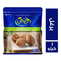 الضحى برغل - 1 كجم
