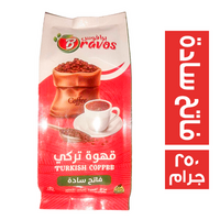برافوس قهوة تركي فاتح سادة - 250 جم
