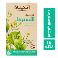 امتنان شاي اعشاب الاسترخاء - 18 فتلة