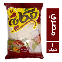 حكاية ارز مصري - 1 كجم
