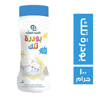 خمس خمسات بودرة تلك من اول يوم - 100 جم