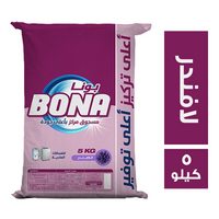 بونا مسحوق غسيل يدوي برائحة اللافندر - 5 كجم