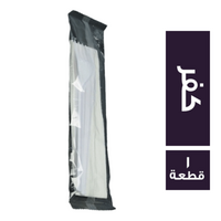 كفر شوكة ومعلقه وسكين ومناديل - 1 قطعة