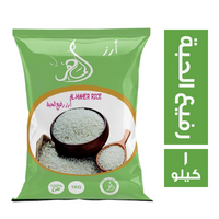 الماهر ارز رفيع الحبة - 1 كجم