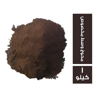 عطارة الطاهرة بن محوج وسط مخصوص - 1 كجم